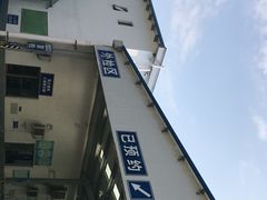 -北京市二清机动车检测场有限公司