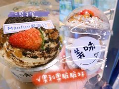 -MANFEN聚满分西点(远洋大信店)