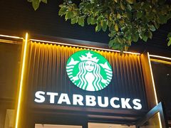 -星巴克(上海虹桥新天地二店)