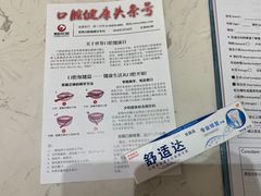 -爱齿尔口腔美学种植中心(永清院)