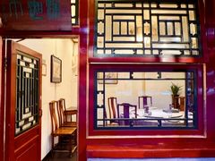 -花家怡园(四合院总店)