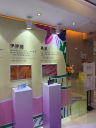 -南京康美美容医院·旗舰店