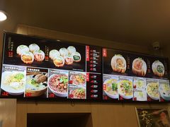-小杨生煎(香港名都店)