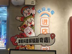 -朗悦公园茂