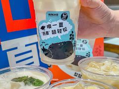 -炖物24章·顺时轻养茶(黄龙店)