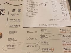 -同仁四季椰子鸡(宝安壹方城店)