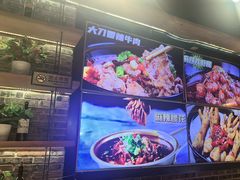 -AK47烤羊腿串吧(柳浪家园店)