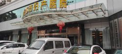 -武汉都市妇产医院