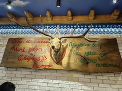 -米德维奇俄式西餐厅(西六道街店)