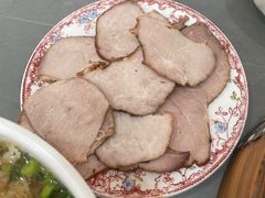 -和顺源· 臊面包子(西关店)