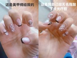 -瞧·享轻奢美甲美睫