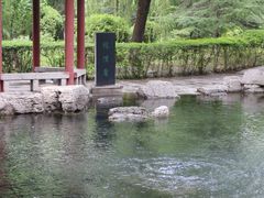 -百脉泉景区