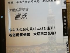 -乡亲鹅肉城(昆山店)