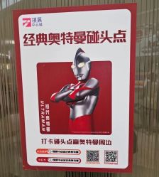 -meland亲子乐园(深圳领展中心城店)
