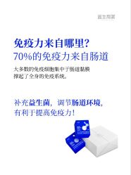 -安吉拉青春化管理中心