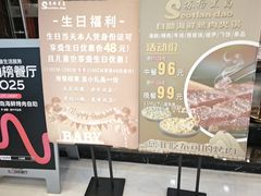 -苏格里岛自助烤肉海鲜火锅(成都金牛万达店)