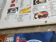 -阿坤传统手工小吃(杨家坪店)