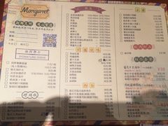 菜单-玛嘉烈(万象城店)