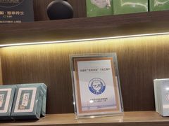 -正清和·推拿养生(二七广场店)