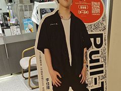 -Pull-Tab拉环咖啡(杭州市上城区来福士中心店)