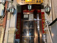 -鸟内会(河北路店)