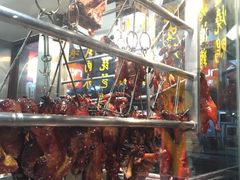 -新香港烧腊海鲜面家