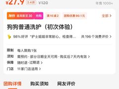 -中农大我爱我爱动物医院·核磁CT·猫病·24小时夜诊中心(石佛营店)