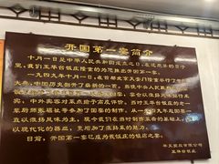 -玉华台饭庄(裕中西里小区店)