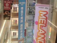 -银座和谐广场