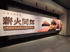 -温州博物馆