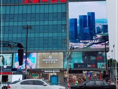 -第一百货(姑苏店)