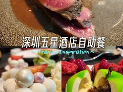 -深圳星河丽思卡尔顿酒店