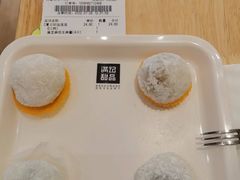 -满记甜品(苏州中心店)