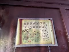 -王家大院