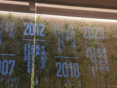 -味千拉面(惠州文昌一路分店)