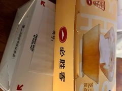 -必胜客(兰州国贸店)