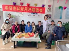 -惠耳听力助听器(奉贤南桥店)