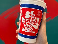 -塔斯汀中国汉堡(凯泽雅园店)