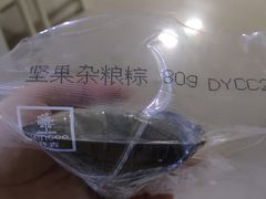 -仟吉KenGee(国贸360店)