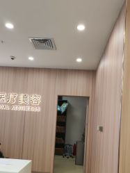 -东莞台心医院-医疗美容