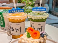 -迦南的早晨蛋糕甜品集合店