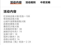 -新辣道鱼火锅(上地华联店)