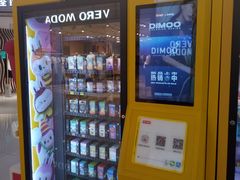-首开福茂购物中心(宋家庄店)