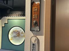 -客汁源味·客家菜(时代城店)