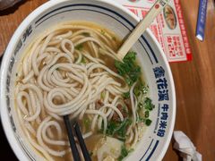 -鑫花溪牛肉米粉(广电传媒店)