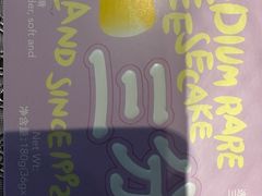 -好利来(紫竹院店)