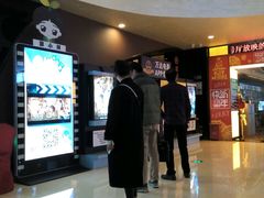 -万达影城(武进万达广场IMAX店)