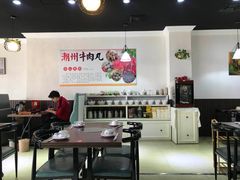 大堂-广味鲜潮汕牛肉火锅(延安三路店)