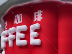 -万达广场(厦门湖里店)