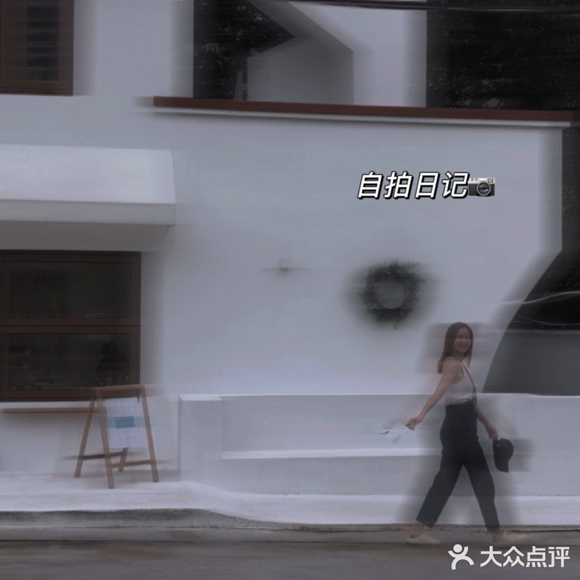 中山探店☕️|纯白北欧风独栋别墅咖啡厅📷！